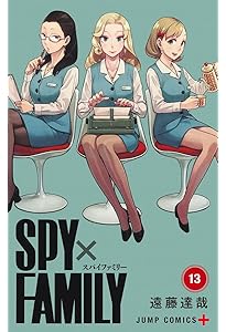 SPY×FAMILY 15 (ジャンプコミックス) | 遠藤 達哉 |本 | 通販 | Amazon